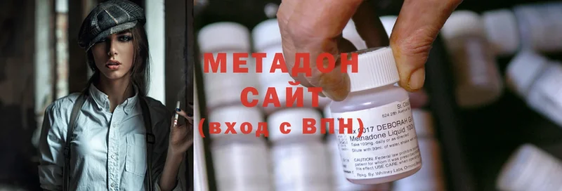 МЕТАДОН methadone Няндома